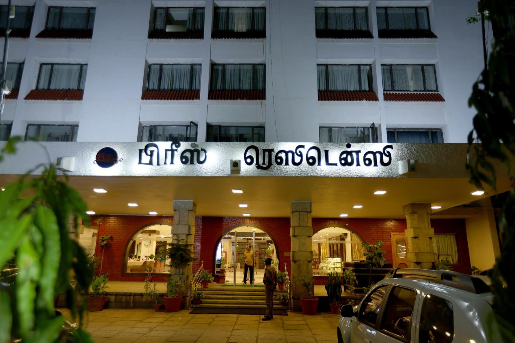 Breeze Residency Hotel Tiruchirappalli Exterior photo